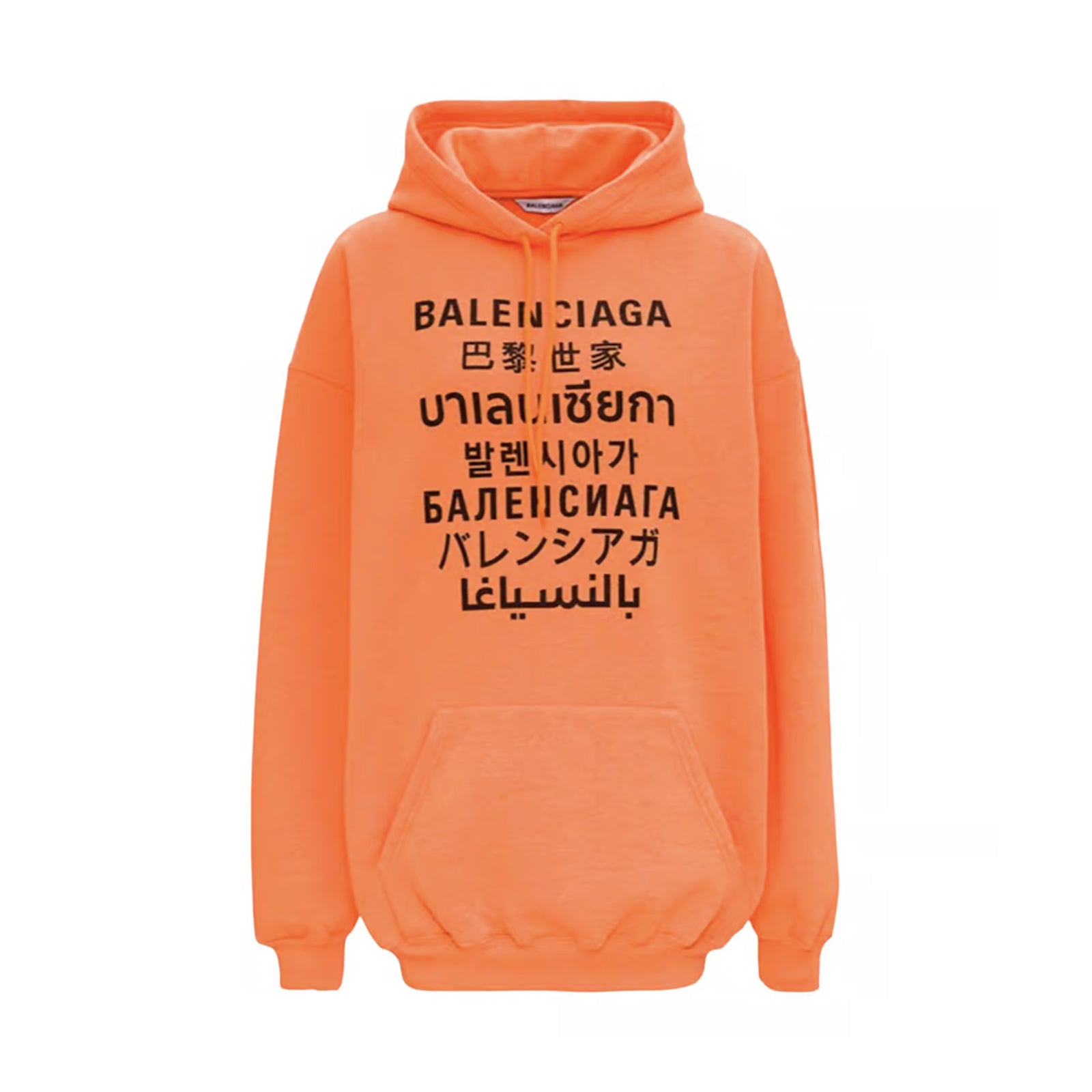 BALENCIAGA - Sweat à capuche oversize (XS)