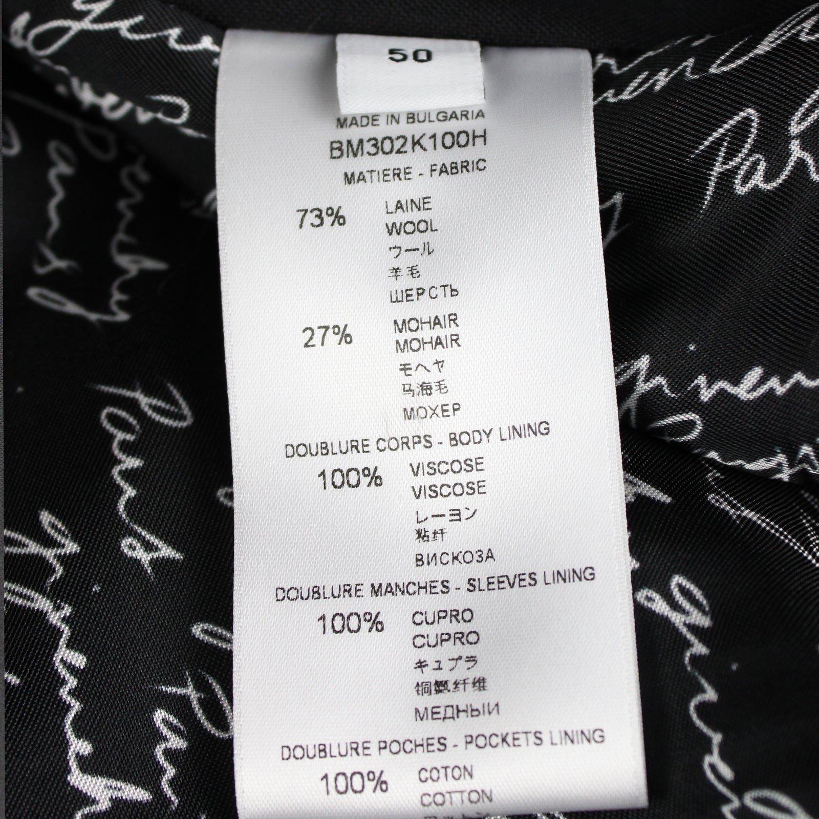 GIVENCHY - Blazer (T50)