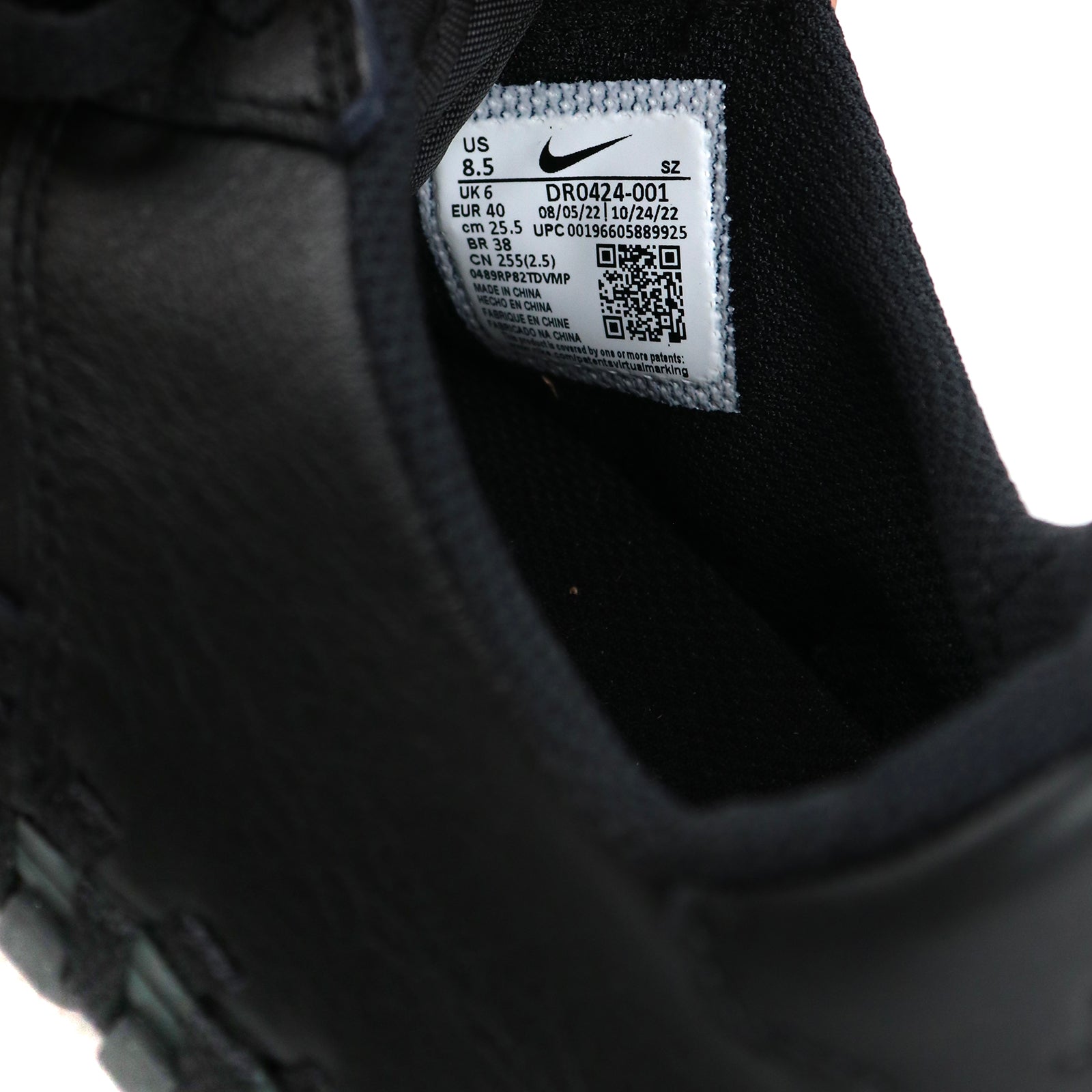 JACQUEMUS x Nike - J Force 1 Low (T40)