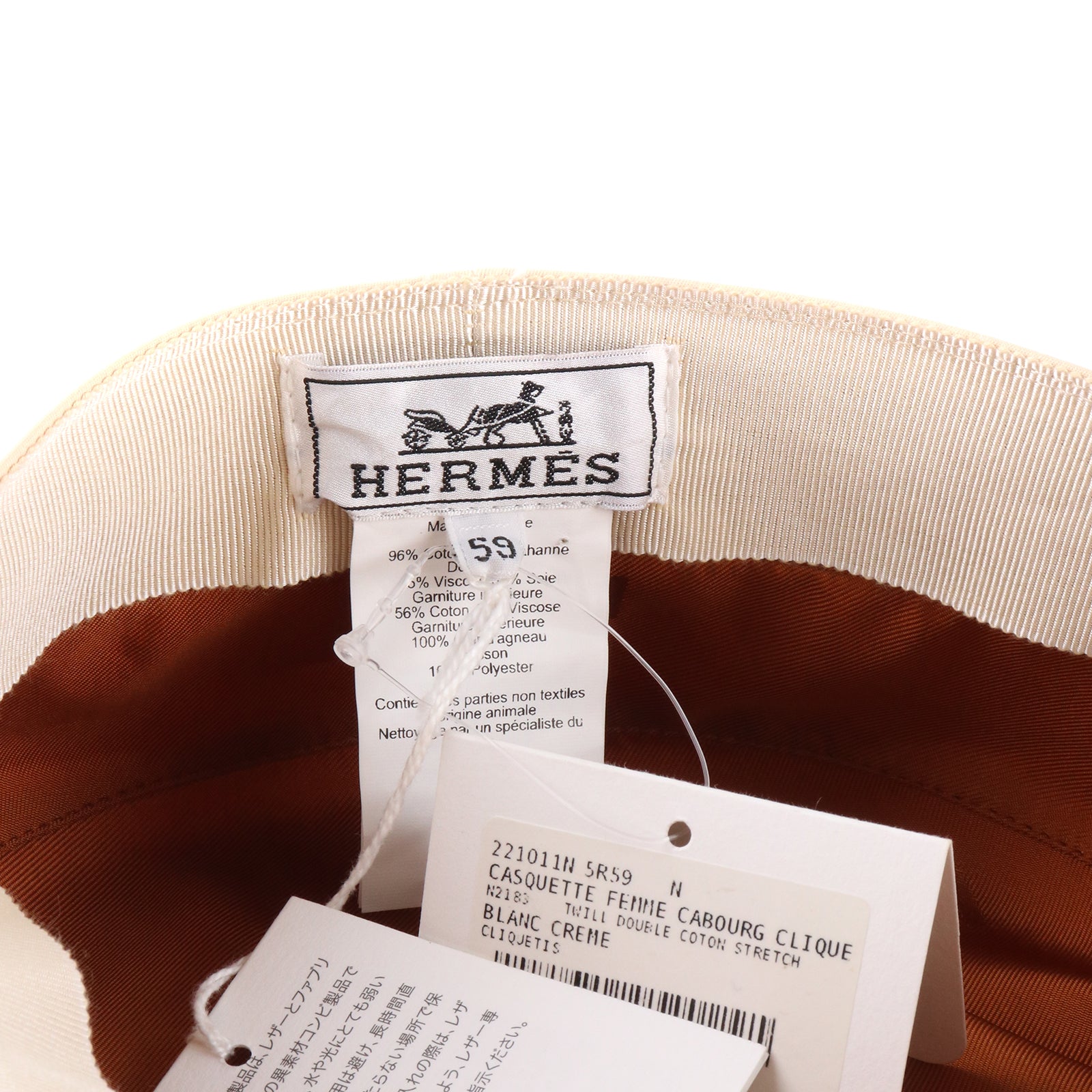 HERMÈS - Cabourg Cliquetis cap in beige cotton (T59)